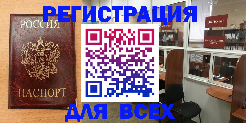 регистрация для дет. сада в Ершове