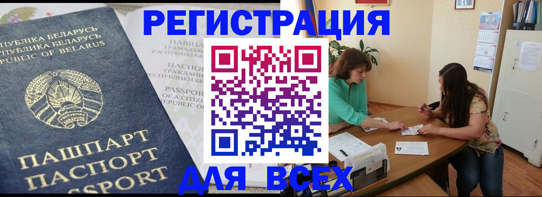 регистрация для дет. сада в Ершове